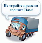 ИНТЕРНЕТ МАГАЗИН С ДОСТАВКОЙ
